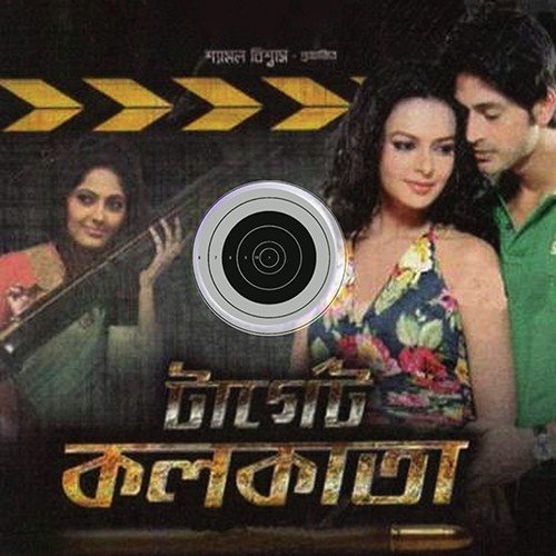 Nayan Bhattacharjee Songs MP3 Download
